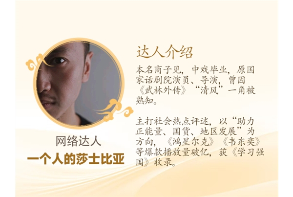 一个人的莎士比亚